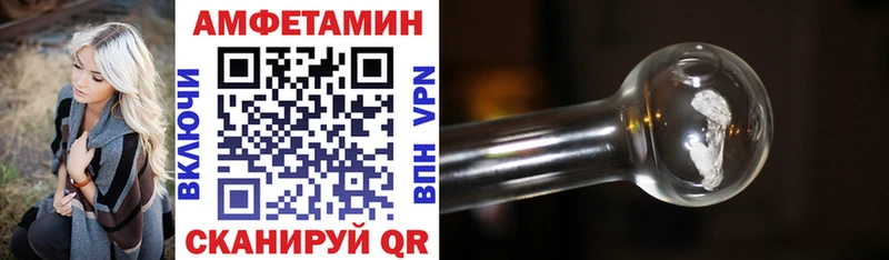 Амфетамин 98% Ступино