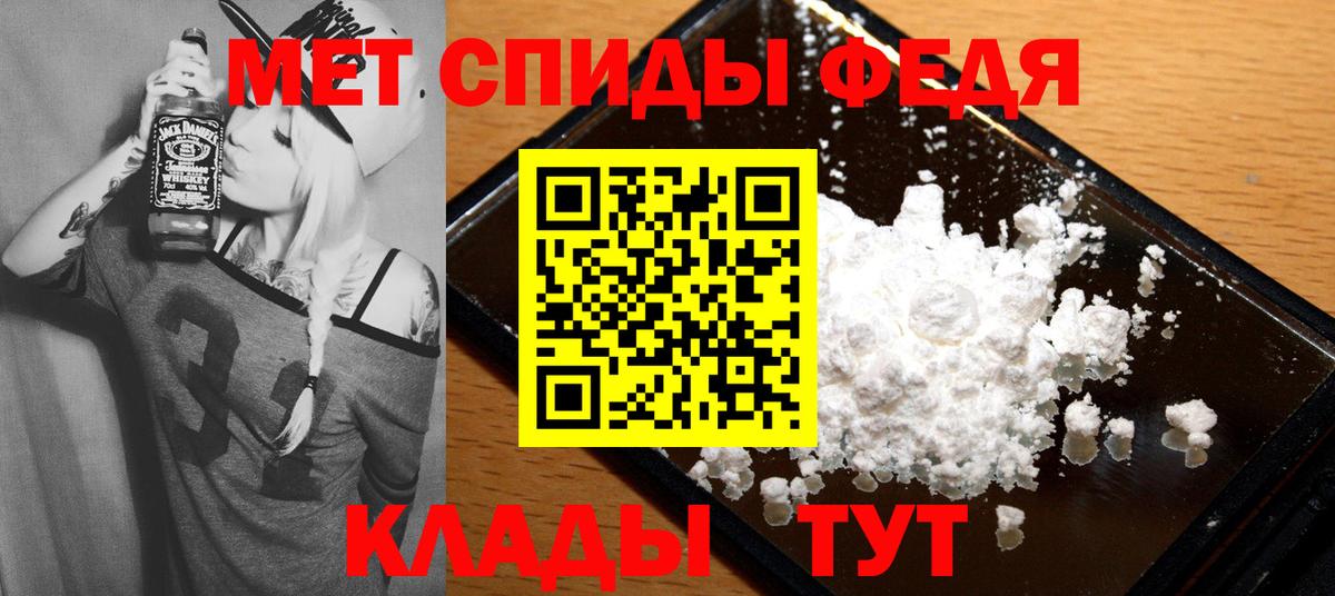 Amphetamine 97% Ступино