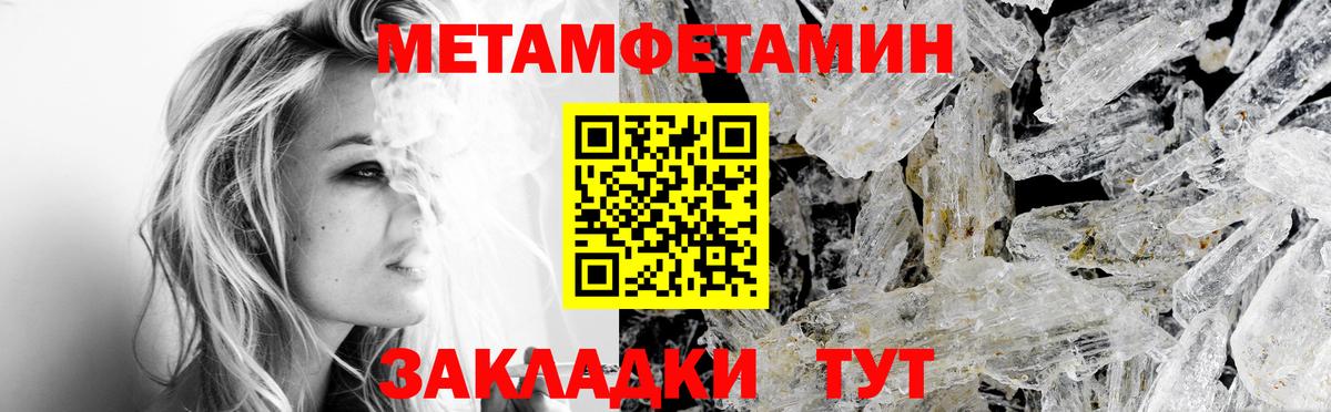 АМФ VHQ  Вход с VPN  АМФЕТАМИН  Ступино 