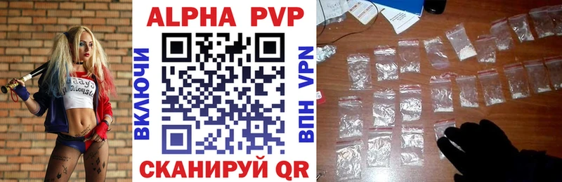 Alpha-PVP СК  Ступино 
