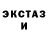 Кетамин VHQ Kamil Smith
