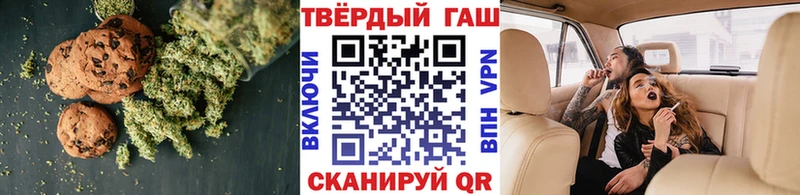 Еда ТГК конопля где найти Ступино