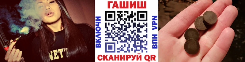 цена наркотик  Ступино  ГАШ ice o lator 