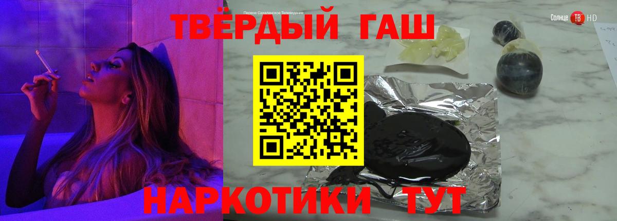 ГАШИШ  Вход с VPN  Ступино  где найти наркотики  ГАШИШ Premium 