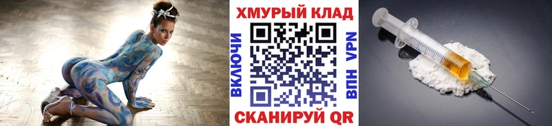ГЕРОИН Heroin Ступино