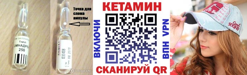 КЕТАМИН ketamine  магазин продажи   Ступино 