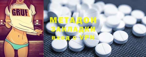 кокаин премиум Красноперекопск