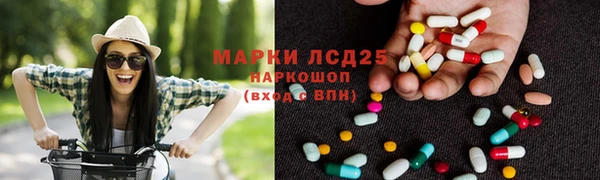 кокаин премиум Красноперекопск