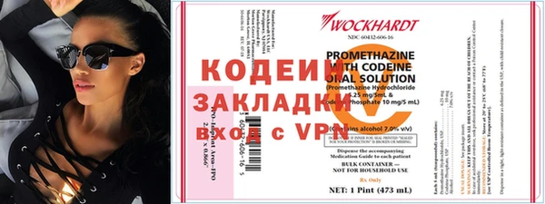 кокаин премиум Красноперекопск