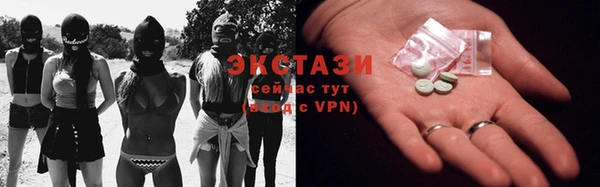 кокаин премиум Красноперекопск