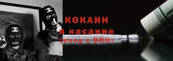 кокаин премиум Красноперекопск
