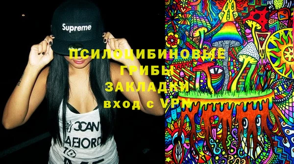 кокаин премиум Красноперекопск