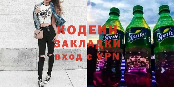 кокаин премиум Красноперекопск
