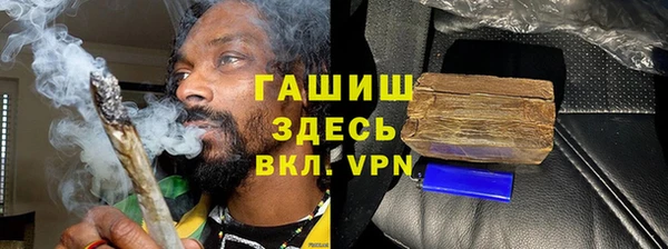 кокаин премиум Красноперекопск