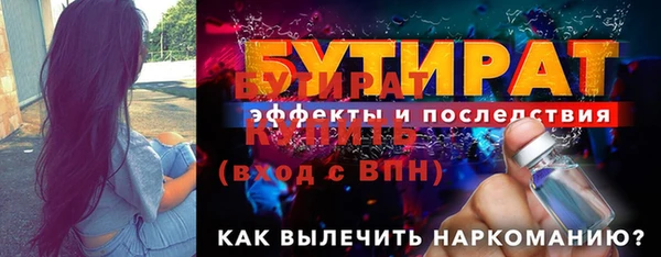 кокаин премиум Красноперекопск