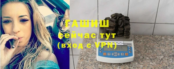 кокаин премиум Красноперекопск