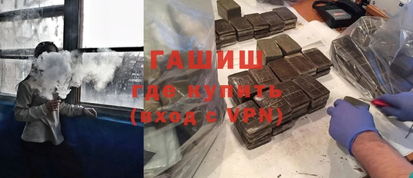 кокаин премиум Красноперекопск