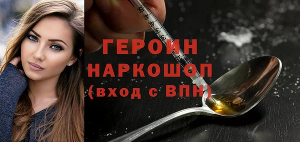 дживик Краснотурьинск