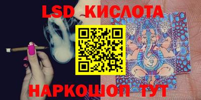 меф VHQ Кумертау