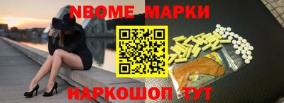 меф VHQ Кумертау