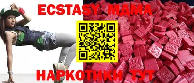 меф VHQ Кумертау