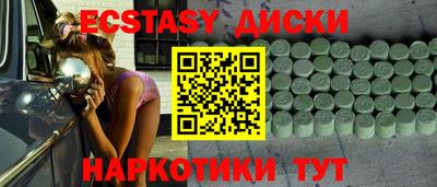 меф VHQ Кумертау