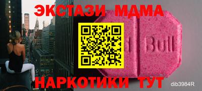 меф VHQ Кумертау