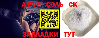 герыч Кунгур
