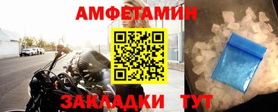 меф VHQ Кумертау