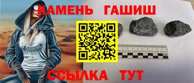 меф VHQ Кумертау