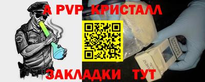 герыч Кунгур