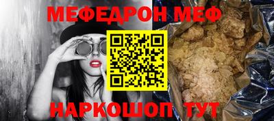 мяу мяу мука Кулебаки