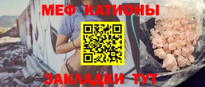 меф VHQ Кумертау