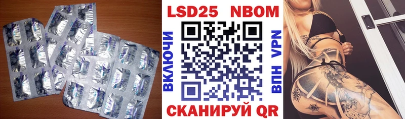 Лсд 25 экстази кислота MEGA ссылка Ступино