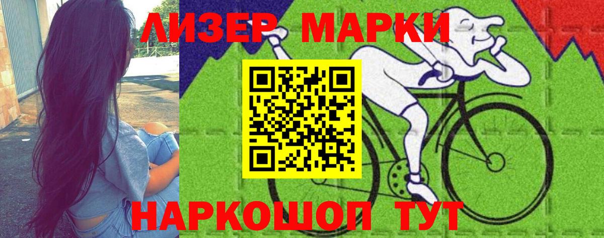 LSD-25 экстази ecstasy Ступино
