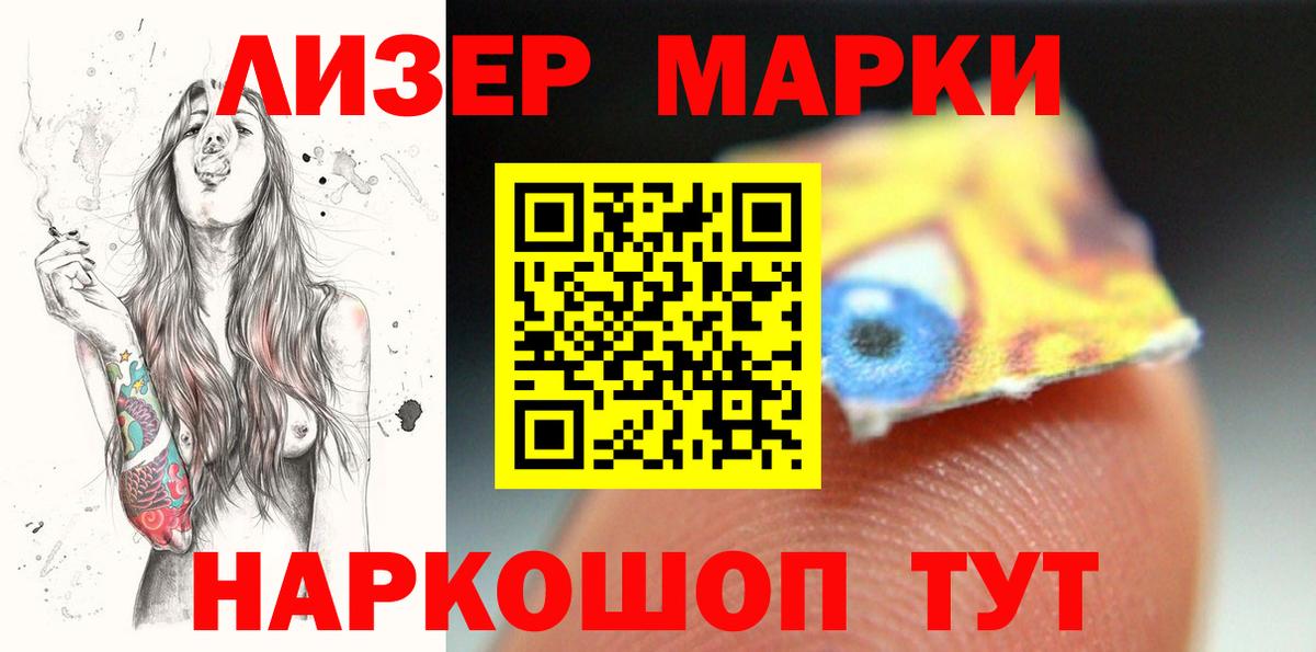 LSD-25 экстази ecstasy  Вход с VPN  Лсд 25 экстази кислота  Ступино 