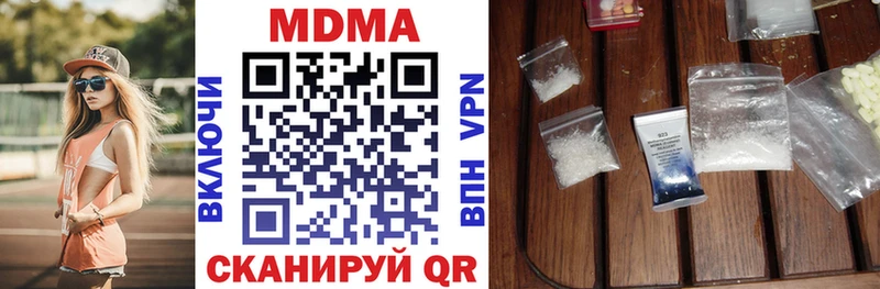 мега вход  Ступино  MDMA crystal 