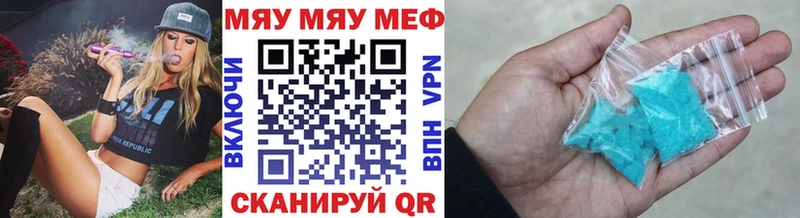 mega рабочий сайт  Ступино  МЯУ-МЯУ мяу мяу 