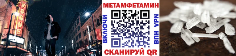 МЕТАМФЕТАМИН Декстрометамфетамин 99.9%  дарк нет состав  hydra ссылка  Ступино  что такое наркотик 