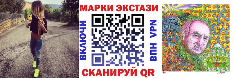 KRAKEN онион  Ступино  Наркотические марки 1,5мг  купить закладку 