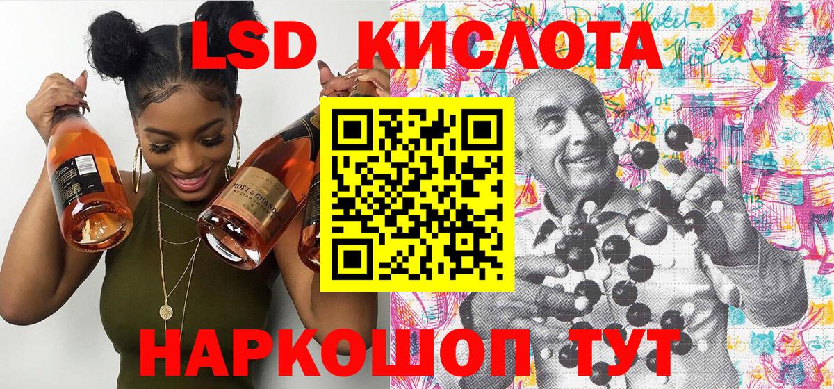 Марки N-bome 1500мкг  Вход с VPN  Ступино  Марки N-bome 1500мкг 