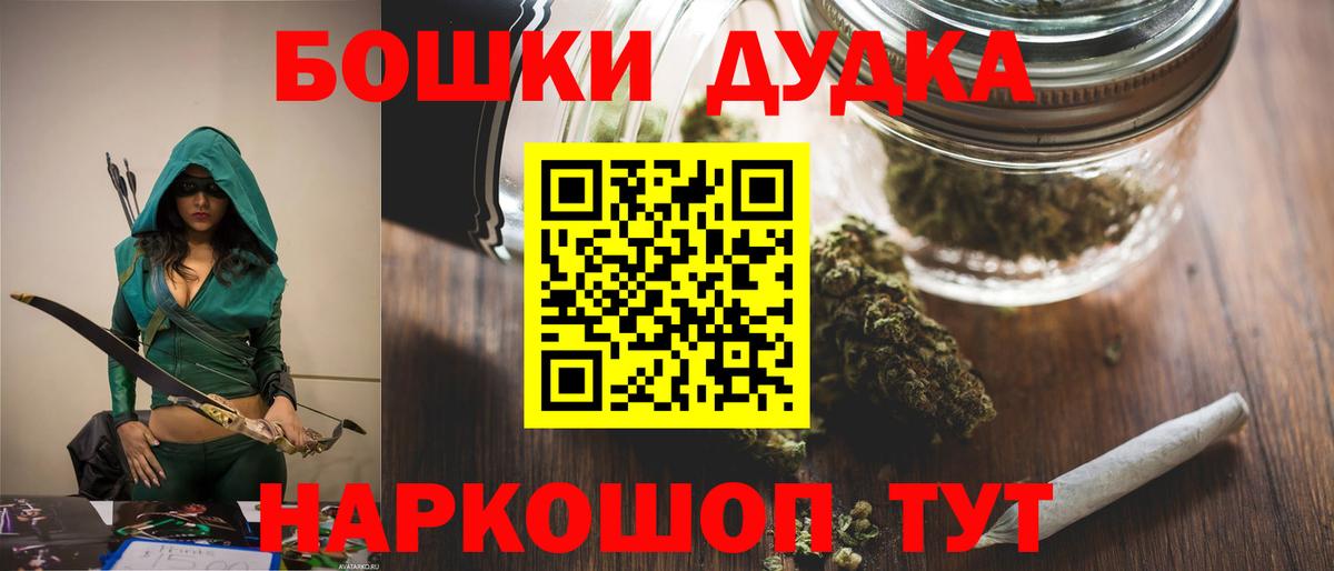 Бошки Шишки VHQ Ступино